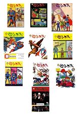 superman 60s 10 different arabic comics omlaq  in one pdf file 1 to 10 picture
