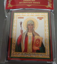 Russian wood icon St Nina #2 picture