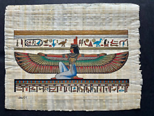 Vintage Egyptian Papyrus Paper Hand Painted Art Size 17” x 12 1/2” ISIS WINGS. picture