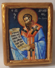 Saint Arsenius Arsenios Of Veroia ΑΓΙΟΣ ΑΡΣΕΝΙΟΣ Greek Orthodox Icon picture