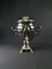 Antique Russian Samovar electric 3 liters 