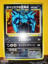 Pokemon X Yu-Gi-Oh OBELISK THE TORMENTOR Japanese Card picture