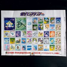 1997 Amazing Pokemon Shogakukan Stamps Rayquaza uncut sheet base set collection picture