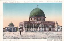 Mosque Omar Jerusalem Israel Postcard 1930's picture