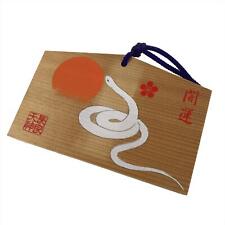 Japanese Wooden Shrine Plaque Ema Vtg Zodiac Snake Hanging Wish Shinto EM28 picture
