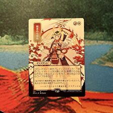 Lightning Helix MTG single, Strixhaven Mystical Archive, japanese, 125 R, Magic picture