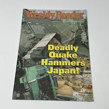 1995 Weekly Reader Magazine Deadly Earthquake Japan Dog Breading Gone Too Far picture