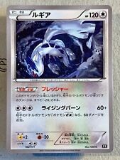 Pokemon Lugia 102/171 Best of XY Japan picture
