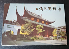 SHANGHAI, TOURISTIC LOCATIONS. VINTAGE POST CARD SOUVENIR EIGHT CARD SET. picture