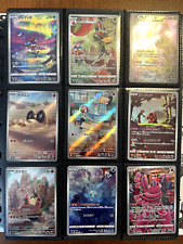 Vintage Pokemon Mystery Cards Lot with Holo V VMAX CHR Box (Read Description) picture