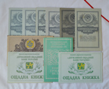 Soviet State Bank Passbook Lot 10x USSR certificate document ID saving book set picture