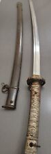 WWII Japanese Shin Gunto Type 95 NCO Sword Produced 1938-41 Matching Numbers picture