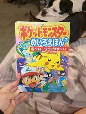 1999 Japanese Pokemon Pocket Monster Book picture