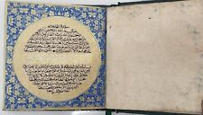 Rare Islamic ottoman handwritten quran prayer book manuscript, Signed & dated picture
