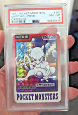 1997 Pokemon | PSA 8 NM-MINT | Mewtwo Prism Carddass Vending #150 picture