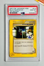 2001 Pokemon PSA 10 Bill's Teleporter 1st Edition Web Promo #015 Japanese picture