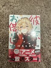 Rent a Girlfriend Kanojo Okarishimasu Manga Vol. 10 (Japanese) picture