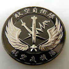 ASOS JAPAN AIR SELF DEFENSE FORCE AIR SUPPORT OPERATIONS SQUADRON CHALLENGE COIN picture