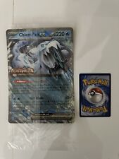 Rare Pokemon Chien-Pao EX Jumbo Oversize Paldea Evolved Stamped Promo Card EN picture