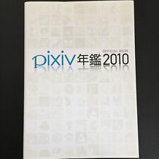 pixiv ANNUAL 2010 Official Book | JAPAN Anime Manga Game Illustration Art  picture