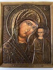 Antique Russian Icon Mother of God of Kazan Jesus Christ Religious Art Old picture