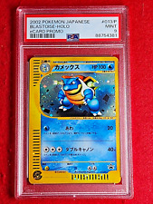 Swirl PSA 9 MINT  Blastoise No #013/P  Holo 2002 Pokemon Japanese e Card Promo picture