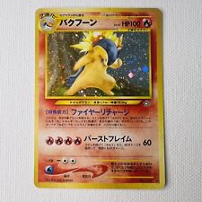 Pokémon Tcg Typhlosion Holo Neo Genesis No157 Japanese Card Excellent picture