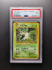 1998 Pokemon METAPOD - 11 - Japanese Vending Series I - PSA 9 picture