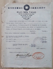 ANTIQUE CHINA CHINESE Letter 1941 PARTY KUOMINTANG NATIONALIST DOCUMENT picture