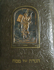 Haggadah For Passover Tipped Illustrations By Gustave Dore Made In Israel picture
