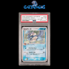 Pokemon Card - Vaporeon - 025 - Gold, Sky, Silvery, Ocean - Japanese - PSA 8 picture