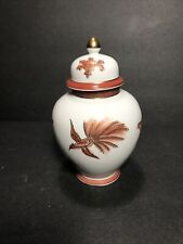Vintage Andrea by Sadek Ginger Jar 6884 Flying Pheasant Nice Condition picture