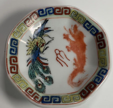 Vintage Chinese Double Dragon Octagonal Dish picture