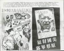 1960 Press Photo Communist Chinese Propaganda Leaflets with President Eisenhower picture