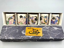 Japanese Shunga Sake Cups with Kama Sutra Erotic Scenes picture