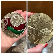 RARE Soviet Commemorative 40 Years Medal BELARUS LIBERATION Flag 1944-1984 WW2 picture
