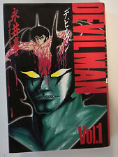 Devilman Deluxe Edition Vol. 1 by Go Nagai -RARE- Hardcover - Manga - Japanese  picture