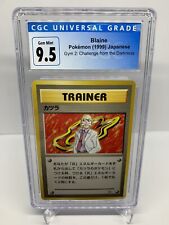 1999 Japanese Pokemon Gym 2 Unlimited  Blaine CGC 9.5 GEM MINT Card picture