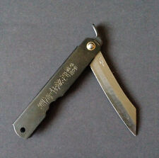 Japanese HIGO Higonokami Folding Pocket Knife Craft Satin Black Steel 75 mm 肥後守 picture