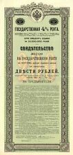 Gouvernement Imperial de Russie, 4% - 1902 Russian Bond (Uncanceled) - Foreign B picture