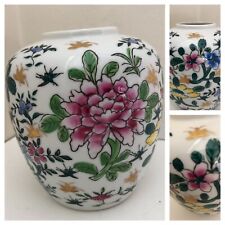 Vintage Andrea by Sadek Vase Made in Japan Jardiniere Flower Butterfly 5-1/2
