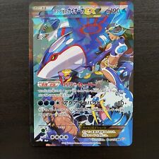 Team Aqua’s KYOGRE EX 006/034 | NM | Double Crisis CP Japanese Pokémon Card picture