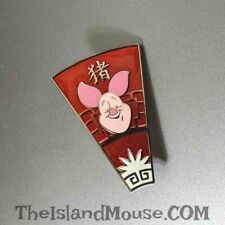Disney Chinese Zodiac Year Pig Piglet Winnie the Pooh Pin (U3:99674) picture