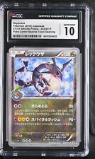 [CGC 10] Rayquaza 232/XY-P Pokemon Center Skytree Town Opening Promo Japan 2016 picture