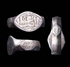 RARE Islamic Ayyubid Bronze Ring Silver w/ Name of Cavalry Officer Crusader War picture