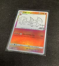 CUSTOM Yu Nagaba Charizard Reverse Holo Pokemon Card NM Jpn picture