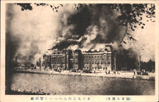1923 RPPC: TOKYO EARTHQUAKE - POLICE HEADQUARTERS real photo postcard JAPAN picture
