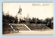 Bronzu Statue of Iikamonnokami Beautiful Statue Top Stair Japan RPPC Postcard B4 picture