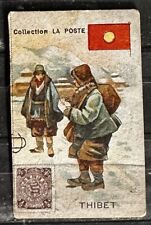 TIBET 1800'S STAMP ON STAMP TRADING* CARD STAMPS ON STAMPS -P17252-3 picture
