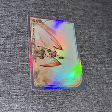 Panzer Dragoon Remake #082 Silver Forever Physical Limited Run Trading Card picture